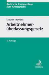 Arbeitnehmerüberlassungsgesetz (Beck'sche Kommentare zum Arbeitsrecht 23) （6. Aufl. 2022. XXV, 1137 S. 240 mm）
