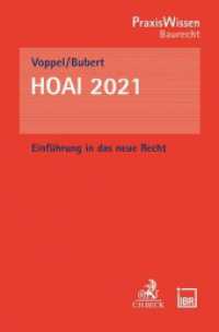 HOAI 2021 （2021. XIII, 273 S. 194 mm）