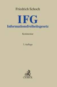 ドイツ情報公開法コメンタール（第３版）<br>Informationsfreiheitsgesetz (Grauer Kommentar) （3. Aufl. 2024. XXXI, 1514 S. 240 mm）