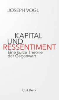 Kapital und Ressentiment : Eine kurze Theorie der Gegenwart （3. Aufl. 2021. 224 S. 205 mm）