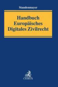 Handbuch Europäisches Digitales Zivilrecht （2026. 500 S. 240 mm）