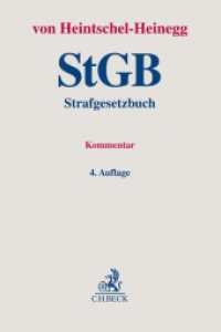 ドイツ刑法典コメンタール（第４版）<br>Strafgesetzbuch （4. Aufl. 2021. XLV, 3362 S. 240 mm）