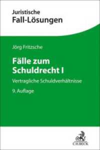 Fälle zum Schuldrecht I : Vertragliche Schuldverhältnisse (Juristische Fall-Lösungen) （9. Aufl. 2023. XXI, 459 S. 240 mm）