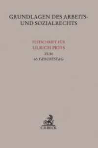 Grundlagen des Arbeits- und Sozialrechts : Festschrift für Ulrich Preis zum 65. Geburtstag (Festschriften, Festgaben, Gedächtnisschriften) （2021. XXIII, 1574 S. 240 mm）