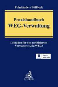 Praxishandbuch WEG-Verwaltung : Leitfaden für den zertifizierten Verwalter (  26a WEG) （2022. XXV, 606 S. Mit zusätzlichen Inhalten zum Download. 240 mm）