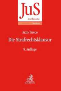 Die Strafrechtsklausur (JuS-Schriftenreihe/Studium 12) （8. Aufl. 2024. 250 S. 240 mm）