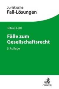 Fälle zum Gesellschaftsrecht (Juristische Fall-Lösungen) （5. Aufl. 2022. XIV, 220 S. 240 mm）