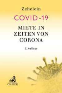 Miete in Zeiten von Corona (COVID-19) （2. Aufl. 2021. XVII, 331 S. 240 mm）