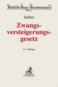 ドイツ強制競売法コメンタール（第２３版）<br>Zwangsversteigerungsgesetz. ZVG : Kommentar zum ZVG und EGZVG mit einem Anhang einschlägiger Texte und Tabellen (Beck'sche Kurz-Kommentare Band 12) （23. Aufl. 2022. XXIX, 2199 S. 194 mm）