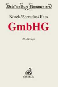 ドイツ有限会社法コメンタール（第２３版）<br>Gesetz betreffend die Gesellschaften mit beschränkter Haftung (Beck'sche Kurz-Kommentare) （23. Aufl. 2021. XXXIX, 2351 S. 194 mm）