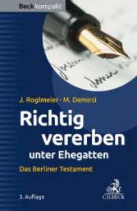 Richtig vererben unter Ehegatten : Das Berliner Testament (Beck kompakt) （3. Aufl. 2021. 128 S. 161 mm）