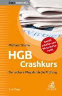 HGB Crashkurs : Der sichere Weg durch die Prüfung (Beck kompakt) （3. Aufl. 2022. 128 S. 161 mm）
