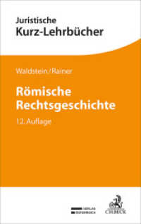 Römische Rechtsgeschichte : Ein Studienbuch (Kurzlehrbücher für das Juristische Studium) （12. Aufl. 2024. XVIII, 359 S. mit 1 Karte. 240 mm）