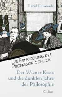 Die Ermordung des Professor Schlick : Der Wiener Kreis und die dunklen Jahre der Philosophie （2. Aufl. 2024. 352 S. mit 23 Abbildungen. 217 mm）