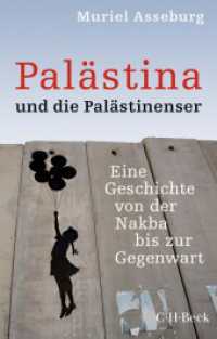 Palästina und die Palästinenser : Eine Geschichte von der Nakba bis zur Gegenwart
