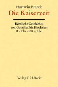 Die Kaiserzeit : Römische Geschichte von Octavian bis Diocletian （2021. XII, 707 S. mit 3 Karten und 4 Stammtafeln. 240 mm）