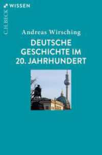 Deutsche Geschichte im 20. Jahrhundert (C.H.BECK Wissen) （5. Aufl.）