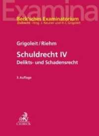 Schuldrecht IV : Deliktsrecht und Schadensrecht (Beck'sches Examinatorium Zivilrecht) （3. Aufl. 2022. X, 297 S. 297 mm）