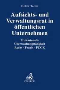 Aufsichts- und Verwaltungsrat im öffentlichen Unternehmen : Praxisleitfaden für Mitglieder in Überwachungsgremien (Compliance für die Praxis) （2022. XVII, 206 S. 240 mm）