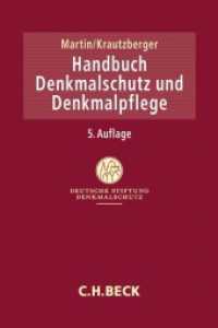 Handbuch Denkmalschutz und Denkmalpflege : Recht, fachliche Grundsätze, Verfahren, Finanzierung （5. Aufl. 2022. XXVIII, 1012 S. 240 mm）