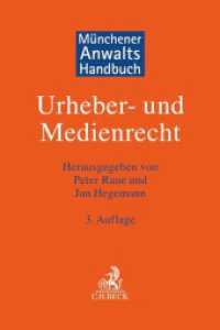 Münchener Anwaltshandbuch Urheber- und Medienrecht （3. Aufl. 2022. XLIII, 1400 S. 240 mm）