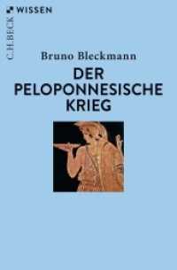 Der Peloponnesische Krieg (Beck'sche Reihe 2391) （3. Aufl. 2022. 120 S. mit 11 Abbildungen und Karten. 180 mm）
