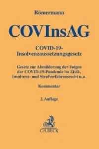 COVInsAG (Gelbe Erläuterungsbücher) （2. Aufl. 2022. XIV, 284 S. 194 mm）