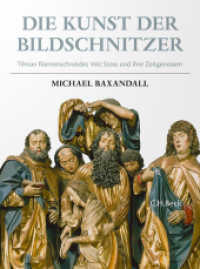 Die Kunst der Bildschnitzer : Tilman Riemenschneider, Veit Stoß und ihre Zeitgenossen （2. Aufl. 2021. 404 S. mit 145 Textabbildungen und 106 Schwarzweiß）