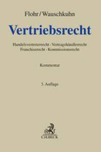 Vertriebsrecht : Handelsvertreterrecht, Vertragshändlerrecht, Franchiserecht, Kommissionsrecht (Grauer Kommentar) （3. Aufl. 2023. XXVI, 2097 S. 240 mm）