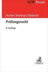 Prüfungsrecht (NJW-Praxis 27/2) （8. Aufl. 2022. XXII, 523 S. 240 mm）
