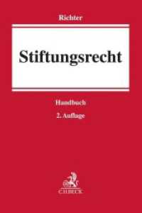 Stiftungsrecht （2. Aufl. 2023. XLIX, 1234 S. 240 mm）