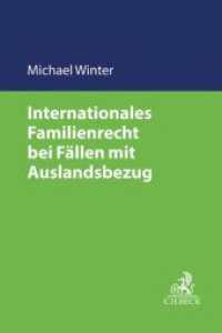 Internationales Familienrecht bei Fällen mit Auslandsbezug (C.H. Beck Familienrecht) （2023. XXV, 442 S. 224 mm）