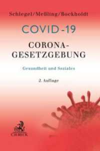 Corona-Gesetzgebung - Gesundheit und Soziales （2. Aufl. 2022. XIII, 609 S. 240 mm）