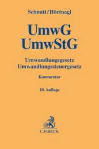 ドイツ組織変更法・変更税法コメンタール（第１０版）<br>Umwandlungsgesetz, Umwandlungssteuergesetz (Gelbe Erläuterungsbücher) （10. Aufl. 2024. XLII, 2549 S. 194 mm）