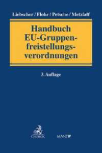Handbuch EU-Gruppenfreistellungsverordnungen （3. Aufl. 2023. XXXVI, 563 S. 240 mm）