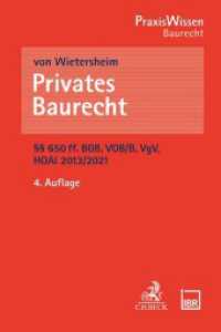 Privates Baurecht （4. Aufl. 2021. XVII, 286 S. mit zahlreichen Übersichten und 48 Gr）