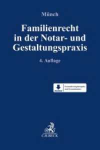 Familienrecht in der Notar- und Gestaltungspraxis （4. Aufl. 2023. LXX, 1577 S. Mit Freischaltcode zum Download der Formul）