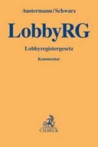 Lobbyregistergesetz (Gelbe Erläuterungsbücher) （2022. XIV, 132 S. 194 mm）