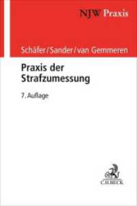 Praxis der Strafzumessung (NJW-Praxis 51) （7. Aufl. 2024. XXXVI, 945 S. 240 mm）