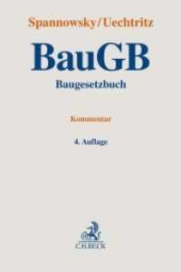 Baugesetzbuch （4. Aufl. 2022. XX, 2270 S. 240 mm）