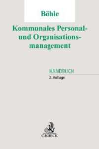 Kommunales Personal- und Organisationsmanagement （2. Aufl. 2022. LI, 1680 S. 240 mm）