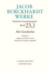 Jacob Burckhardt Werke  Bd. 23,1: Alte Geschichte Teilband 1: Ägypten und Alter Orient. Römische Geschichte: Republik （2022. 1421 S. mit 9 Abbildungen. 222 mm）