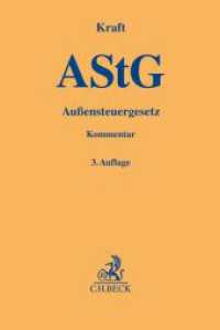 Außensteuergesetz (Gelbe Erläuterungsbücher) （3. Aufl. 2024. 1200 S. 194 mm）