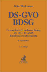 Datenschutz-Grundverordnung VO (EU) 2016/679, Bundesdatenschutzgesetz. DS-GVO / BDSG : Kommentar (Gelbe Erläuterungsbücher) （3. Aufl. 2022. XXX, 1864 S. 194 mm）