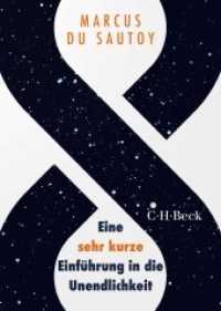 oo - Eine sehr kurze Einführung in die Unendlichkeit （2022. 73 S. mit 4 Illustrationen. 170 mm）