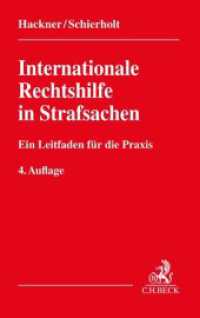 Internationale Rechtshilfe in Strafsachen : Ein Leitfaden zur grenzüberschreitenden Zusammenarbeit für die Praxis （4. Aufl. 2023. XXIX, 375 S. mit 14 Übersichten. 224 mm）