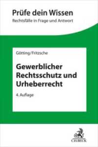 Gewerblicher Rechtsschutz und Urheberrecht （4. Aufl. 2024. 250 S. 240 mm）