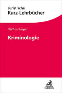 Kriminologie (Kurzlehrbücher für das Juristische Studium) （2026. 250 S. 240 mm）