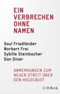 Ein Verbrechen ohne Namen : Anmerkungen zum neuen Streit über den Holocaust （2022. 94 S. 205 mm）