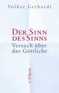 Der Sinn des Sinns : Versuch über das Göttliche （2022. 357 S. 194 mm）